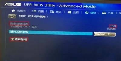 bios怎么进入安全模式