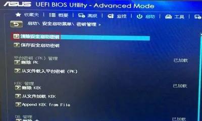 bios怎么进入安全模式