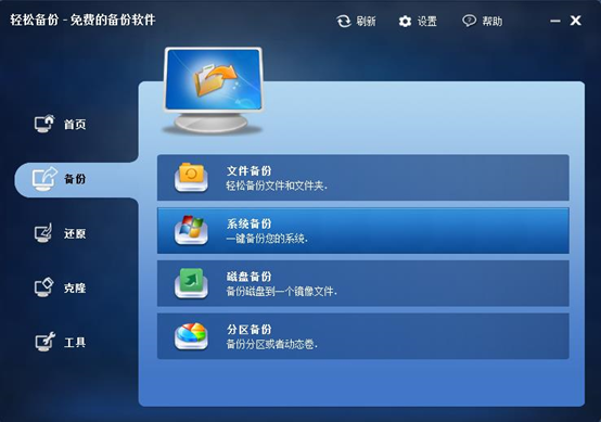 台式加装固态硬盘教程不重装