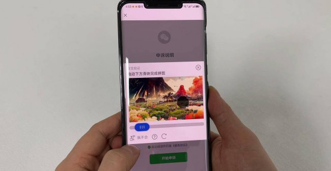 微信密码忘记了怎么找回