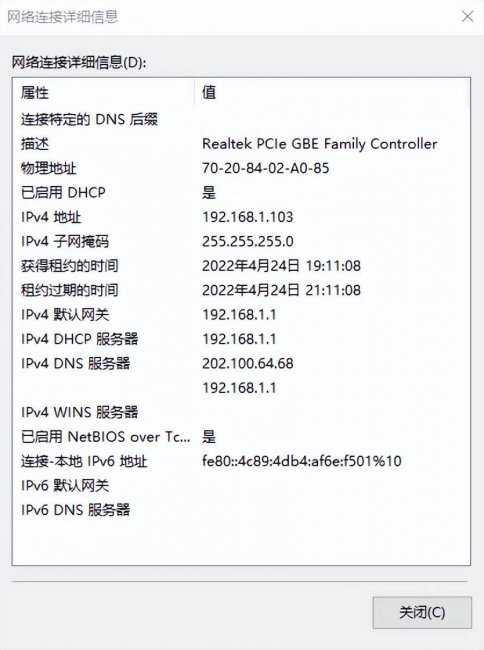 2个路由器有线桥接设置图解