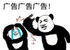 怎么清理电脑垃圾软件和广告