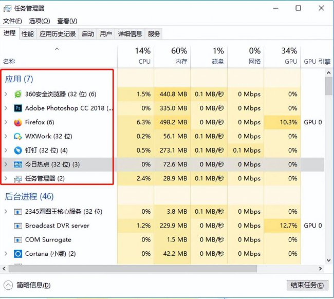 怎么清理电脑垃圾软件和广告