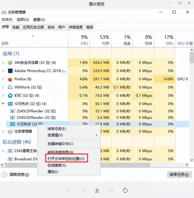 怎么清理电脑垃圾软件和广告