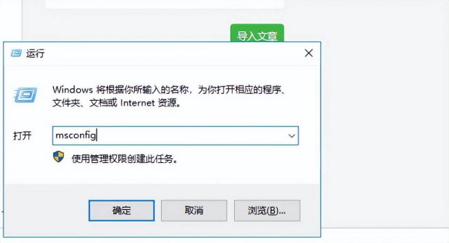 怎么清理电脑垃圾软件和广告
