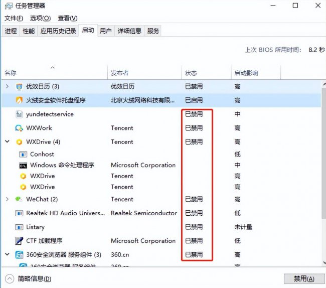 怎么清理电脑垃圾软件和广告
