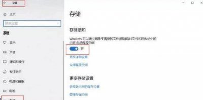 windows更新清理可以删除吗 电脑磁盘已满的清理过程