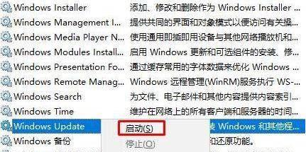 windows更新清理可以删除吗