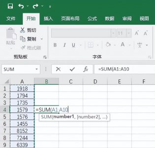 excel表格公式大全及使用 excel常用技巧大全分享