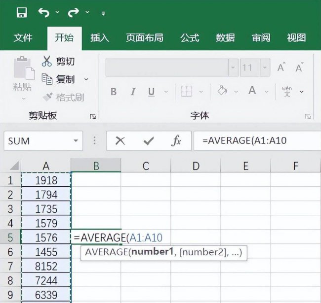 excel表格公式大全及使用