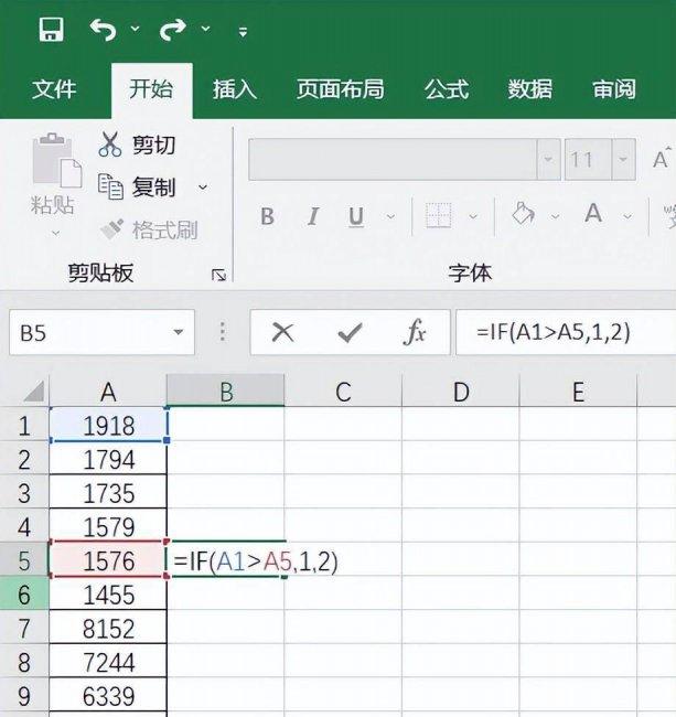 excel表格公式大全及使用
