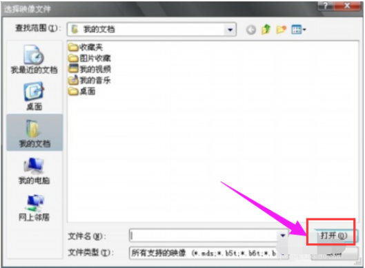 mdf文件用什么软件打开