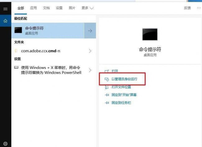 win10自带修复系统工具在哪找