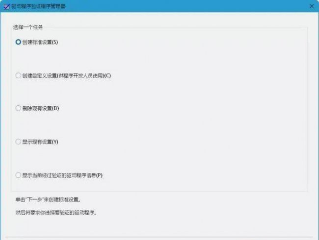 win10自带修复系统工具在哪找