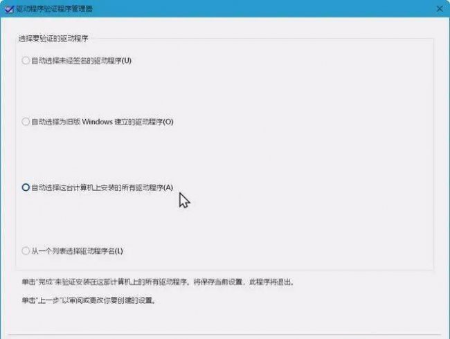 win10自带修复系统工具在哪找