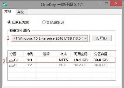 esd文件能用ghost安装吗 esd格式的镜像安装步骤