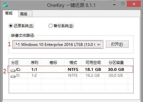esd文件能用ghost安装吗