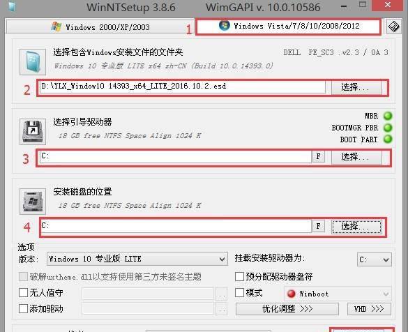 esd文件能用ghost安装吗