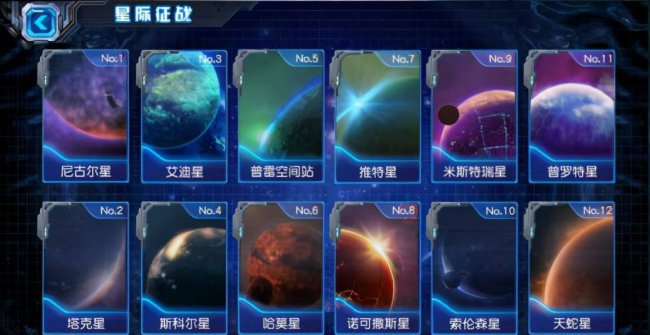 赛尔号超级英雄攻略阵容