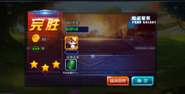 赛尔号超级英雄攻略阵容