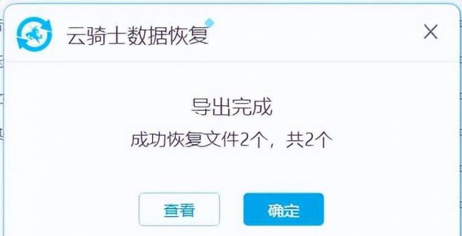 回收站不小心删了怎么恢复