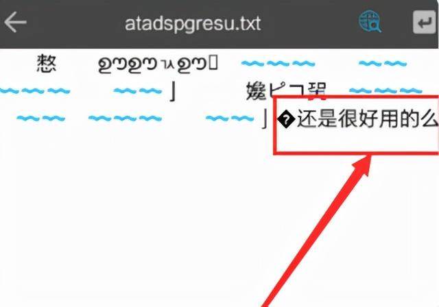 打开文档的软件有哪些好用