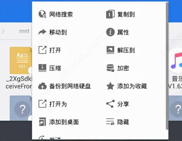 打开文档的软件有哪些好用