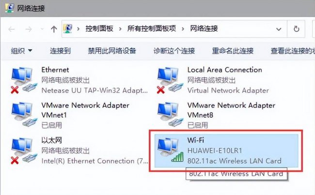 更换ip地址的方法有哪些