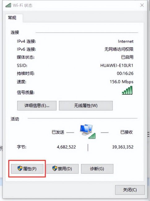 更换ip地址的方法有哪些