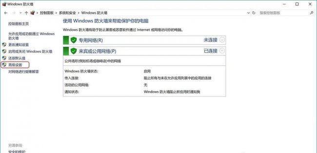 445端口关闭方法有哪些