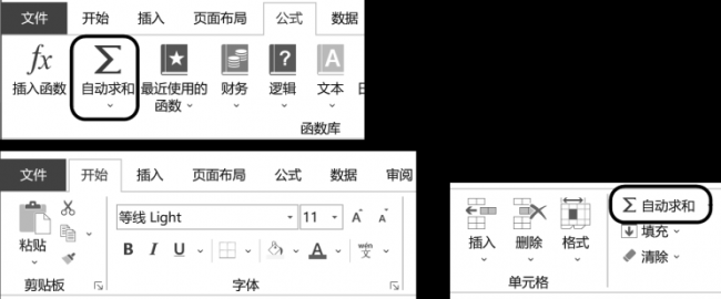 excel函数怎么用