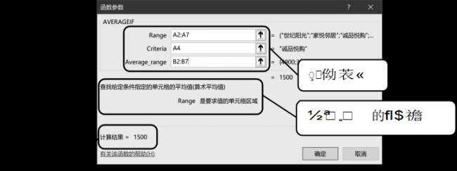 excel函数怎么用