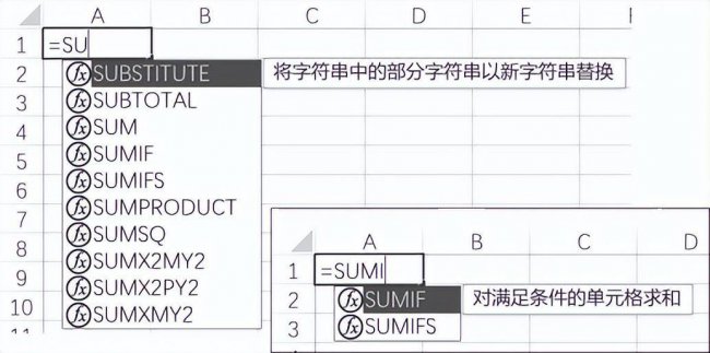 excel函数怎么用