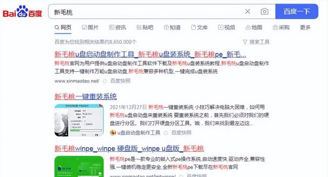 u盘怎么重装系统教程