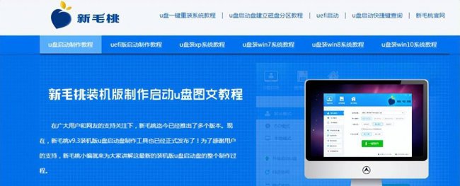 u盘怎么重装系统教程