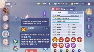 梦幻诛仙手游平民攻略最新 分享梦幻诛仙新手攻略