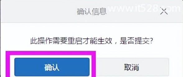 路由器地址怎么改