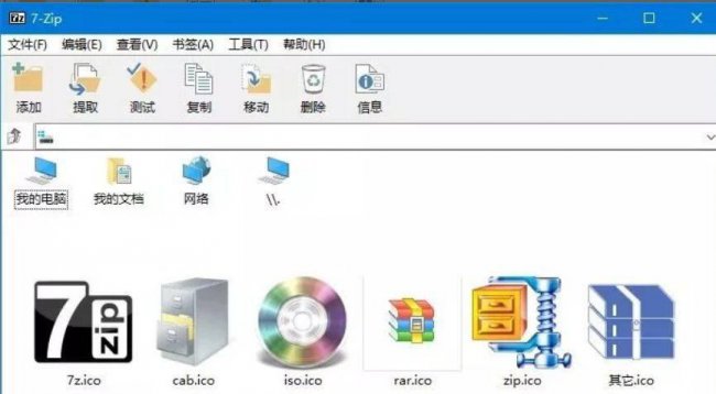 压缩解压软件哪个比较好