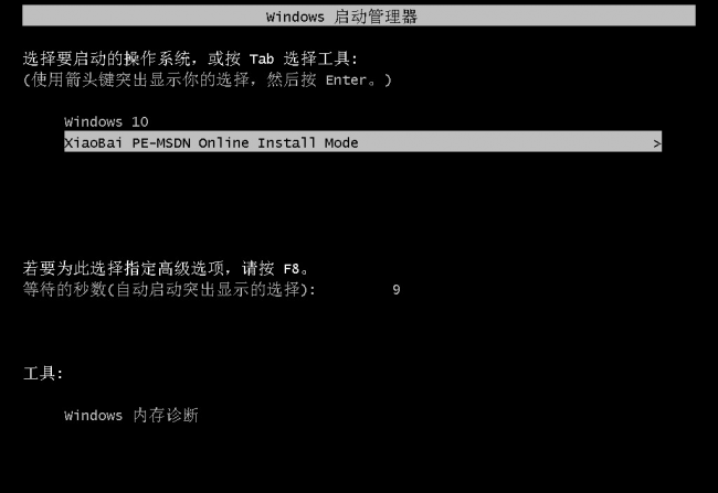 怎么升级电脑系统win10系统版本