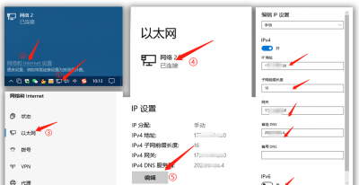 改ip地址的软件哪个好用 国外ip一键代理软件