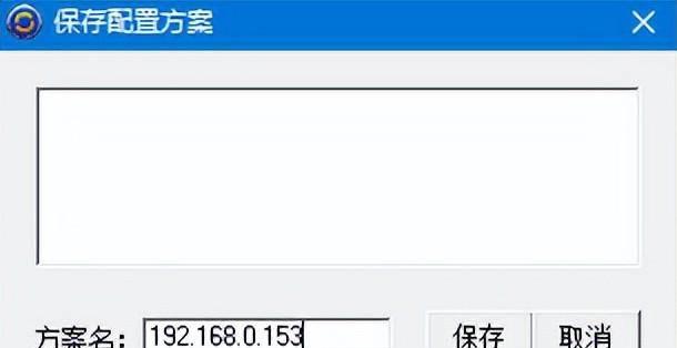 改ip地址的软件哪个好用
