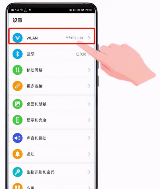 手机网络怎么设置网速快