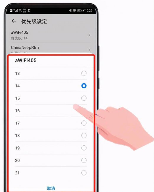 手机网络怎么设置网速快