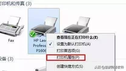 打印机无法打印显示错误怎么办