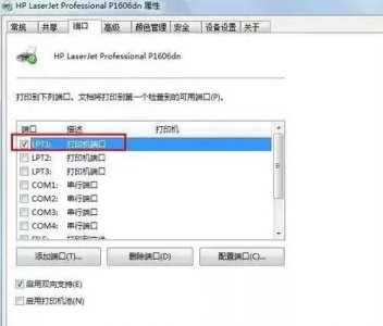 打印机无法打印显示错误怎么办 打印机出现错误状态恢复过程
