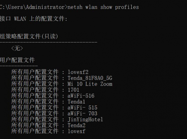 wifi暴力解锁哪个好使