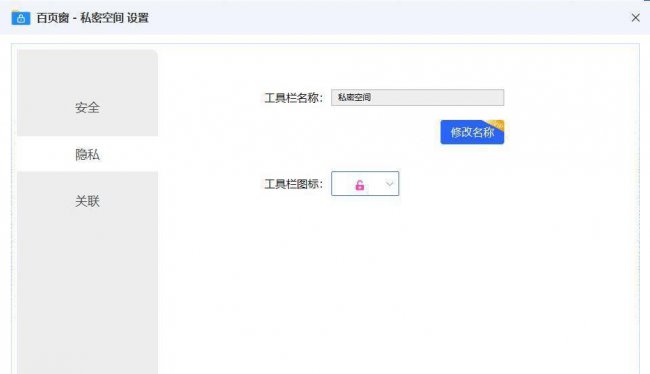 怎样把文件夹加密保存