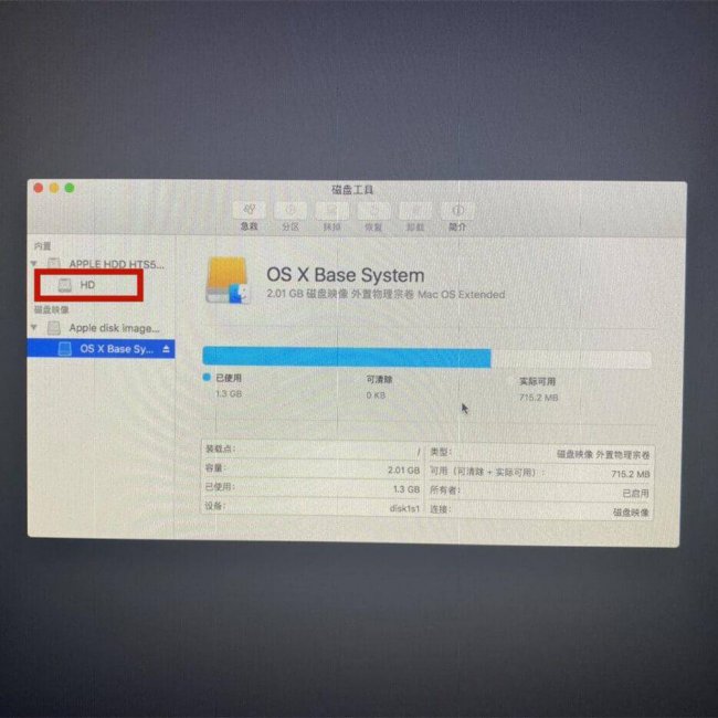 苹果电脑怎么恢复出厂设置