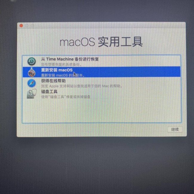 苹果电脑怎么恢复出厂设置