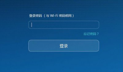 360路由器怎么设置密码 360家庭wifi管理器的使用